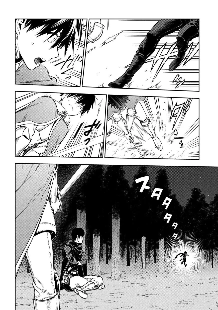 Read -Rain- chapter 97 image 8 on Lezhin