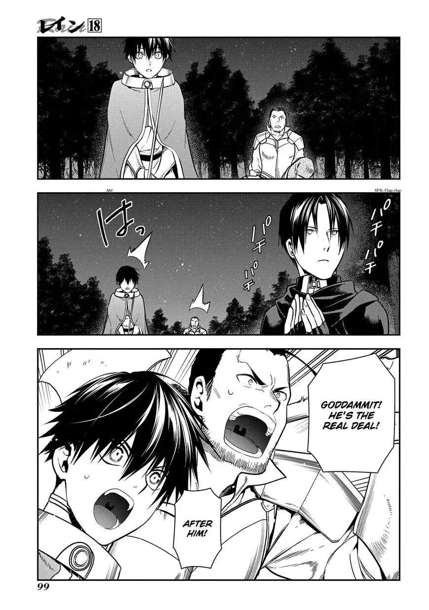 Read -Rain- chapter 97 image 9 on Lezhin