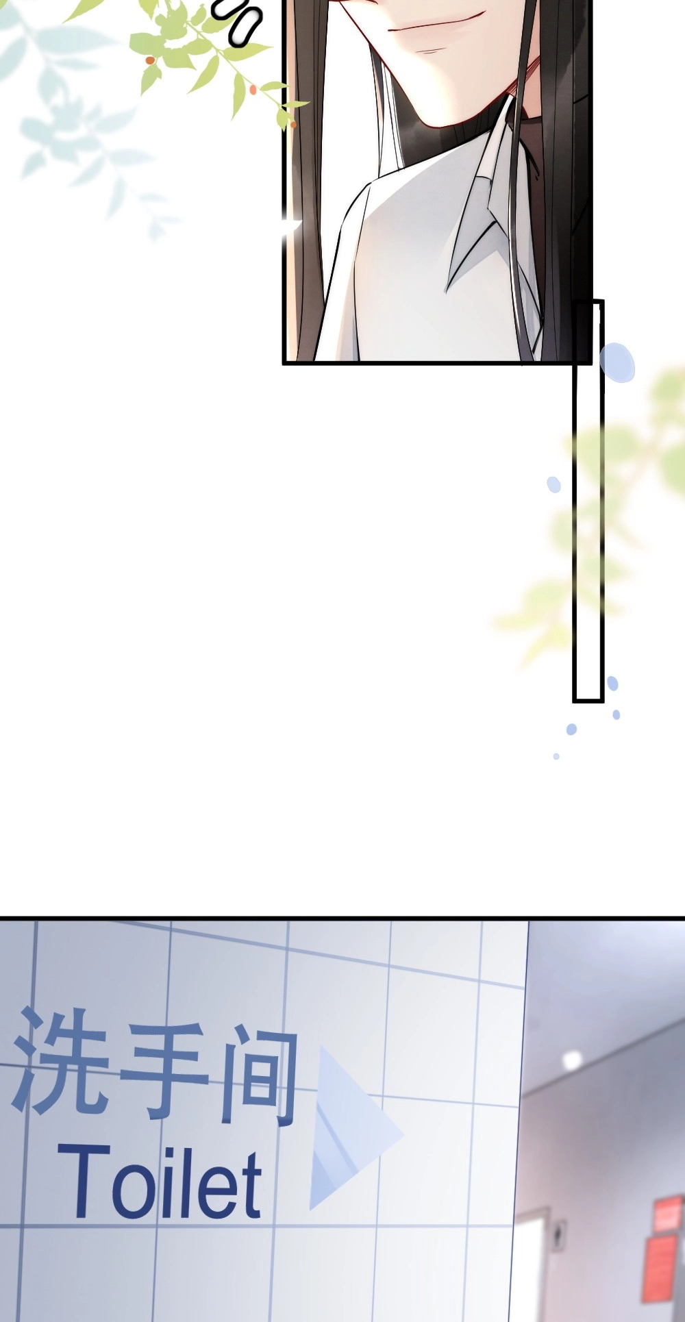 Read Rainbow Amber chapter 6 image 25 on Lezhin