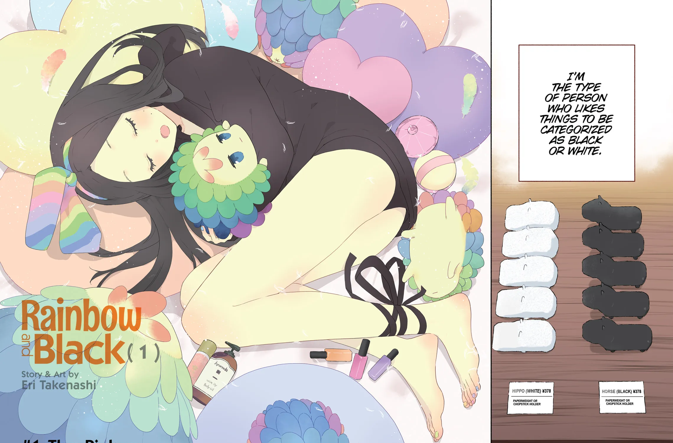 Read Rainbow and Black chapter 1 image 2 on Lezhin