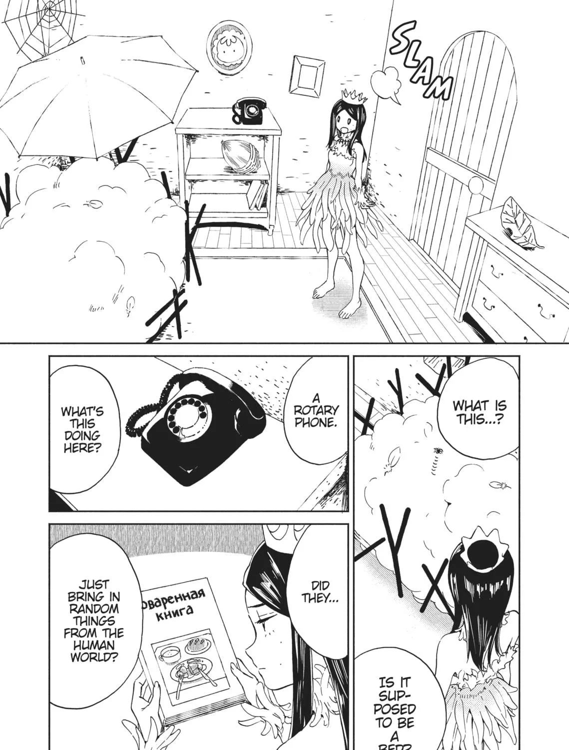 Read Rainbow and Black chapter 16 image 28 on Lezhin