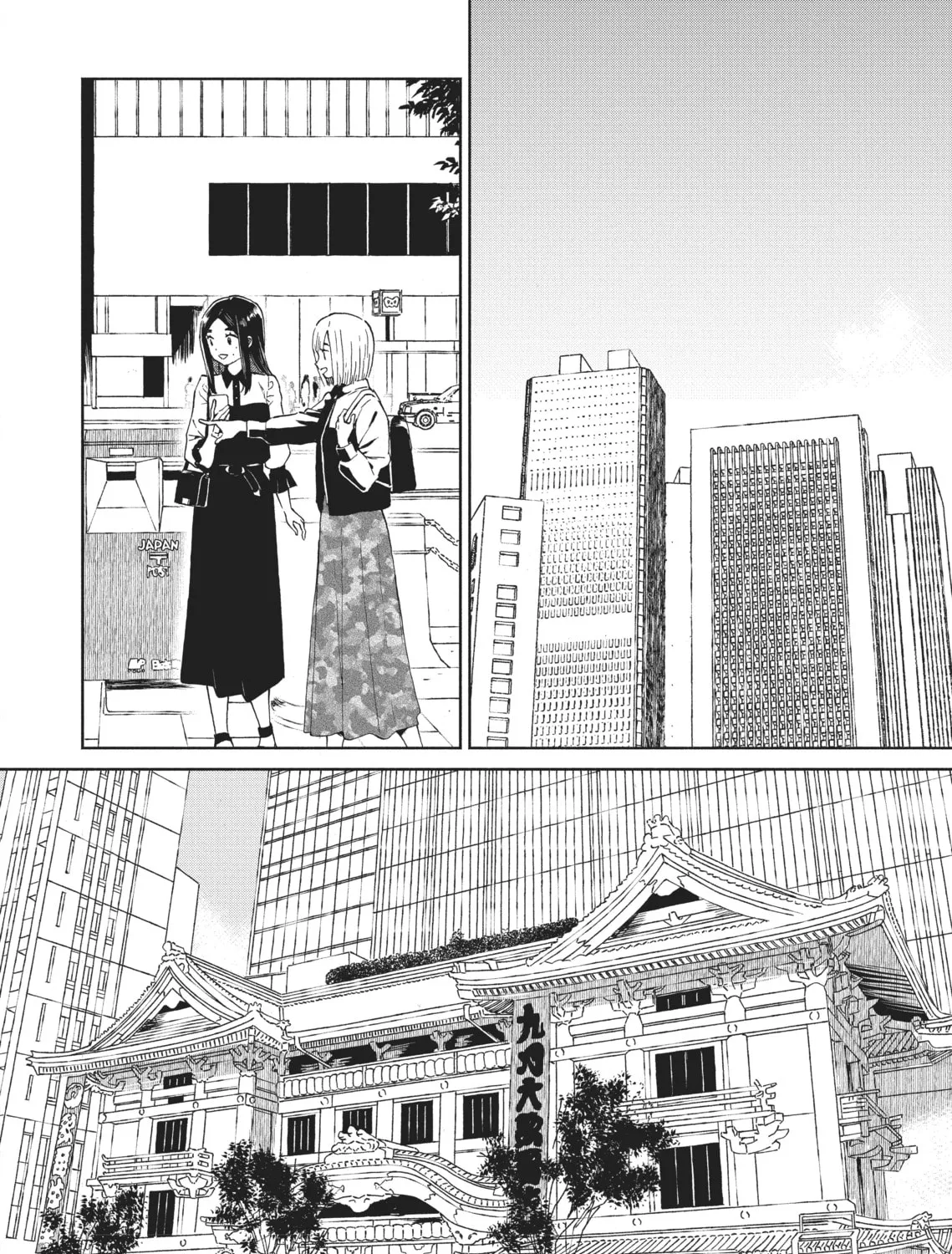 Read Rainbow and Black chapter 25 image 2 on Lezhin