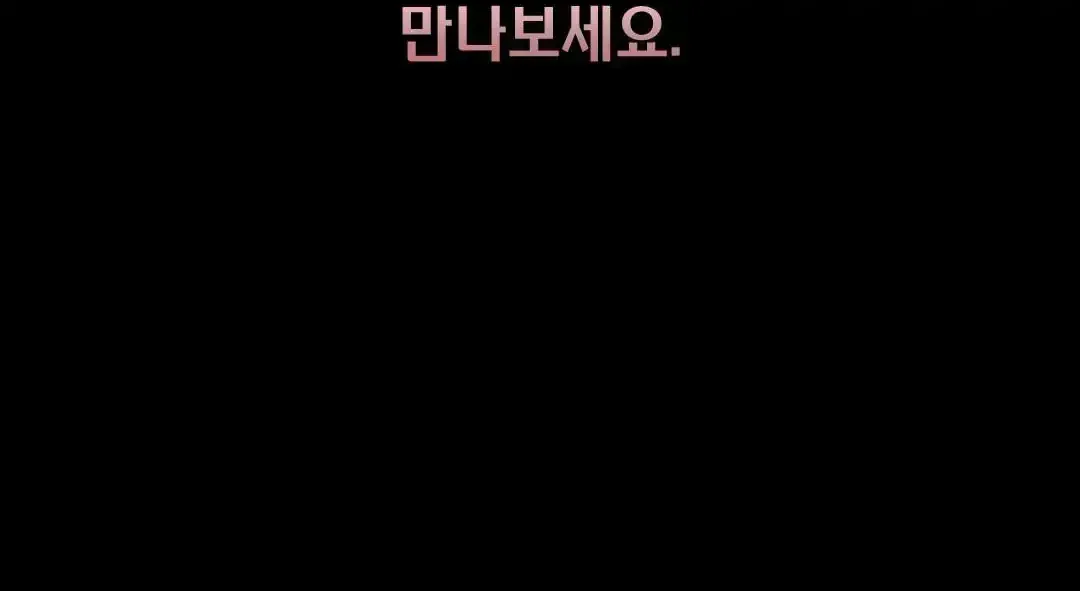 Read Rainbow City chapter 1.4 image 18 on Lezhin