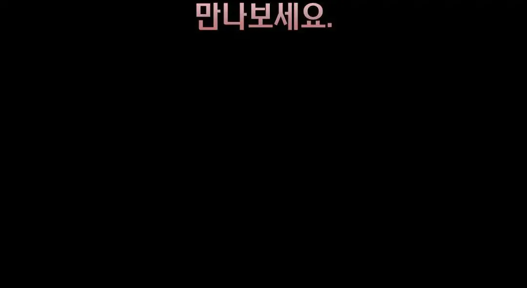 Read Rainbow City chapter 1 image 18 on Lezhin