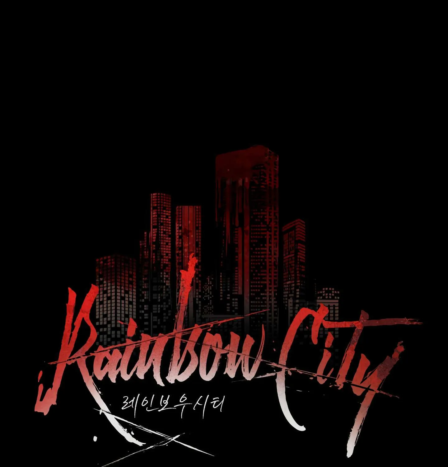 Read Rainbow City chapter 10 image 66 on Lezhin