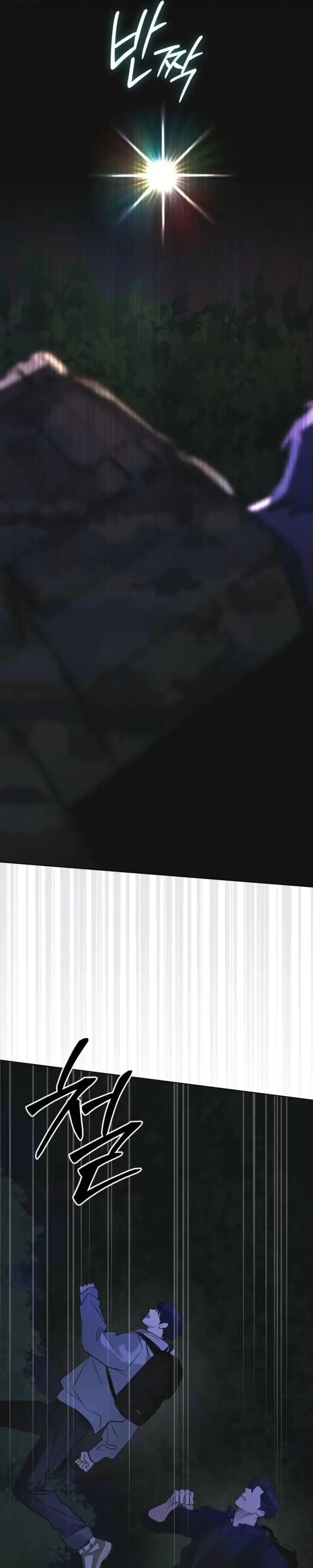 Read Rainbow City chapter 103 image 20 on Lezhin