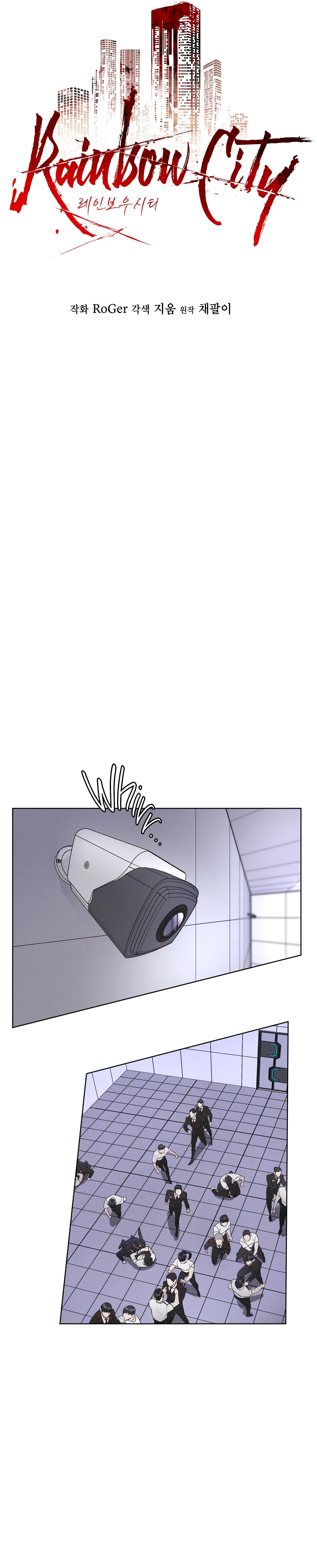 Read Rainbow City chapter 16.1 image 8 on Lezhin
