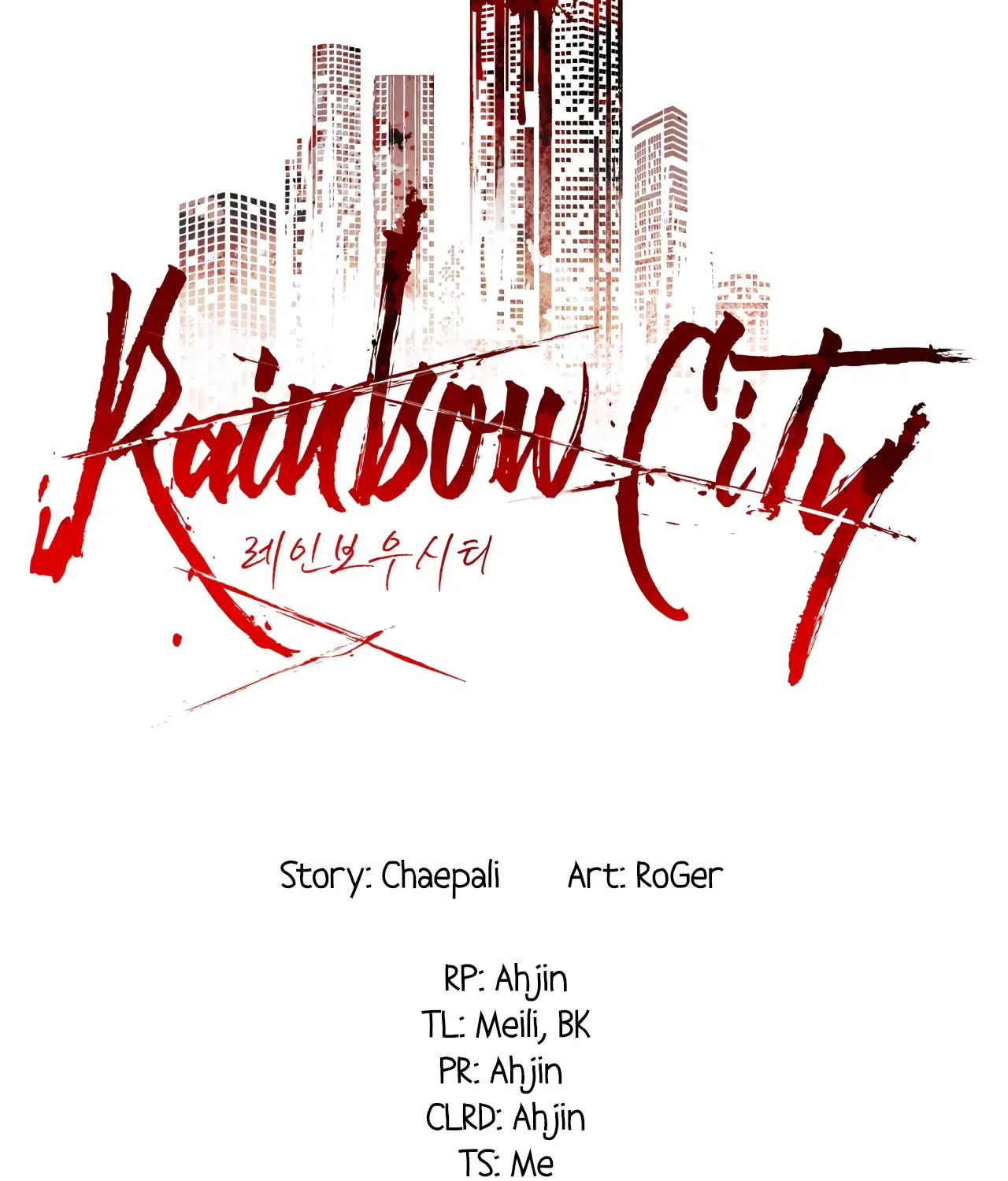 Read Rainbow City chapter 2 image 16 on Lezhin