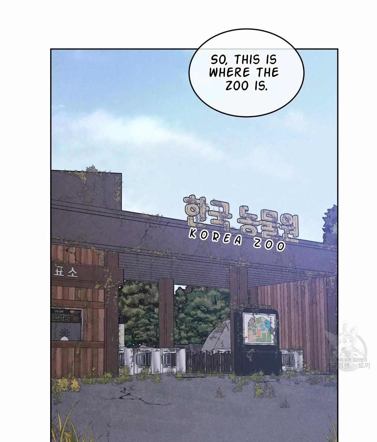 Read Rainbow City chapter 20 image 5 on Lezhin