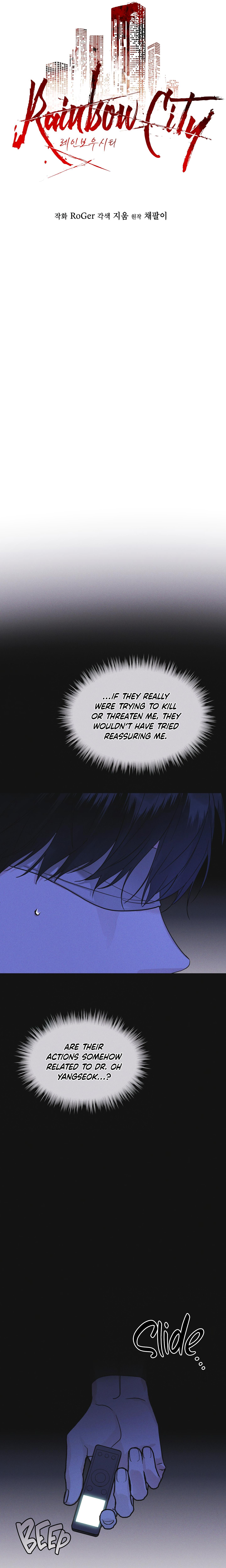 Read Rainbow City chapter 23.1 image 12 on Lezhin