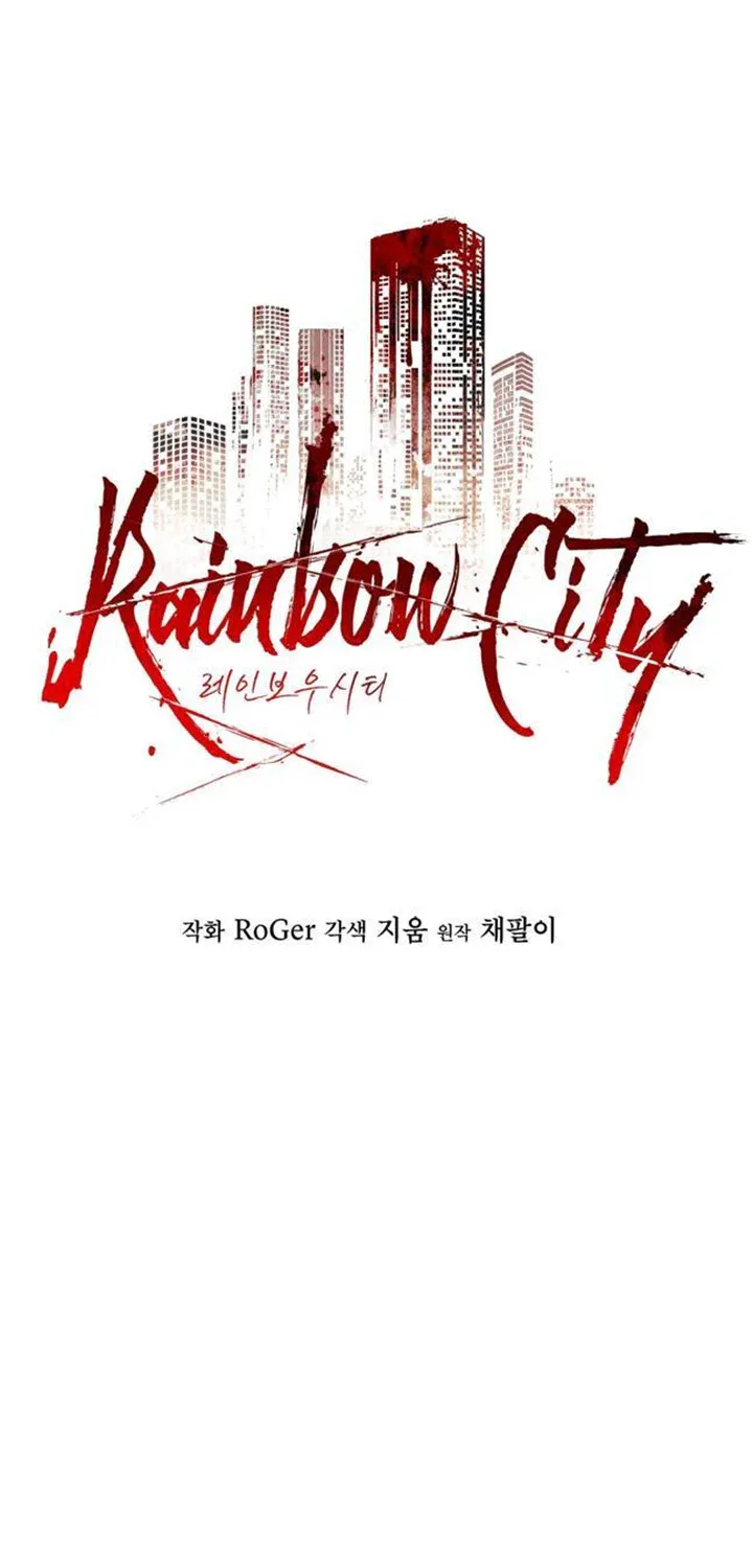 Read Rainbow City chapter 23 image 34 on Lezhin