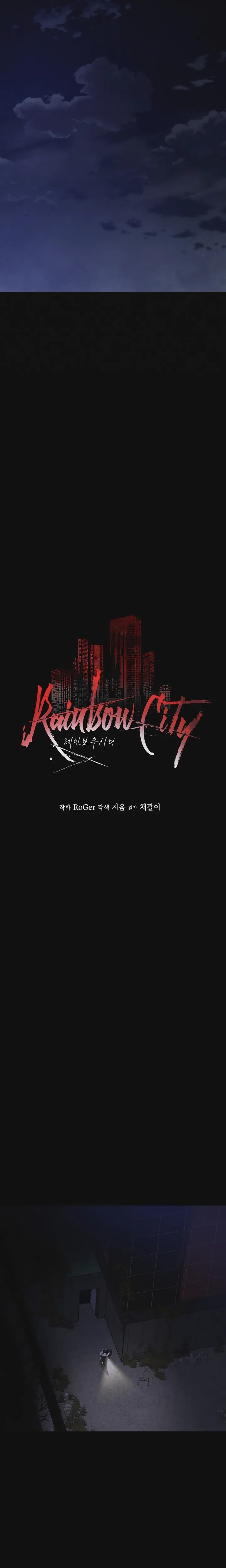 Read Rainbow City chapter 26.1 image 10 on Lezhin