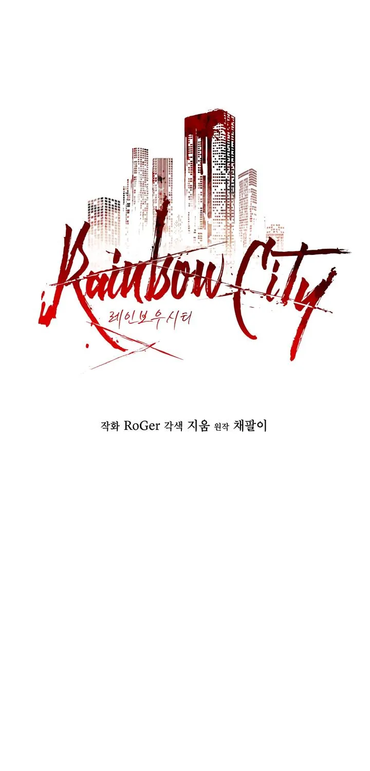 Read Rainbow City chapter 28 image 21 on Lezhin