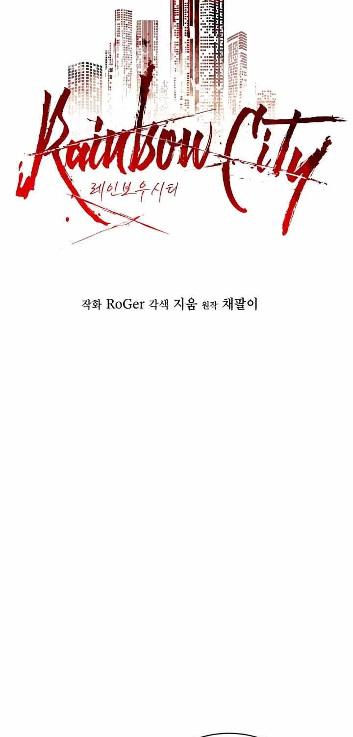 Read Rainbow City chapter 30 image 19 on Lezhin