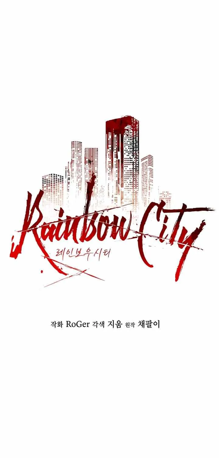 Read Rainbow City chapter 31 image 4 on Lezhin