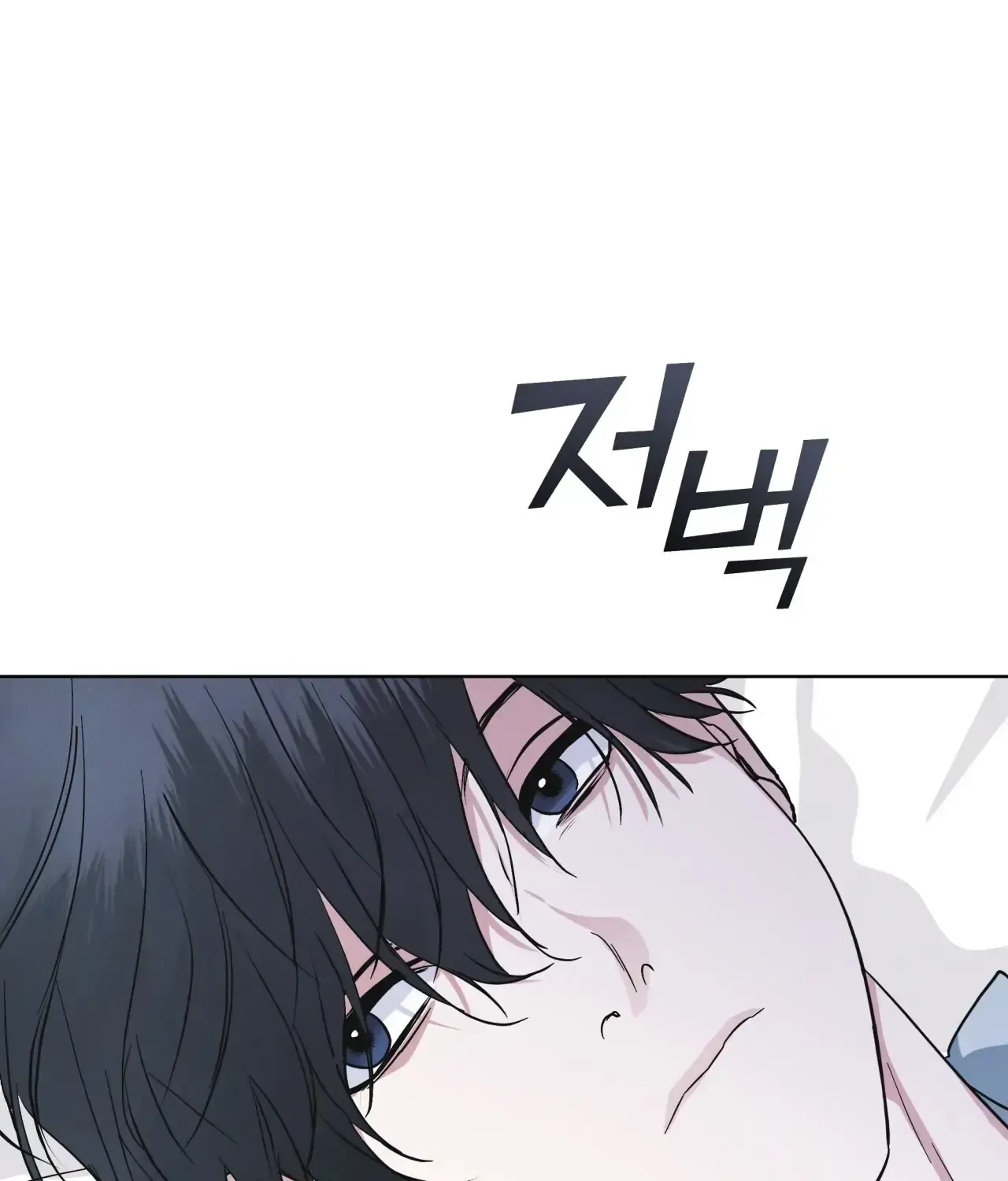 Read Rainbow City chapter 33 image 142 on Lezhin