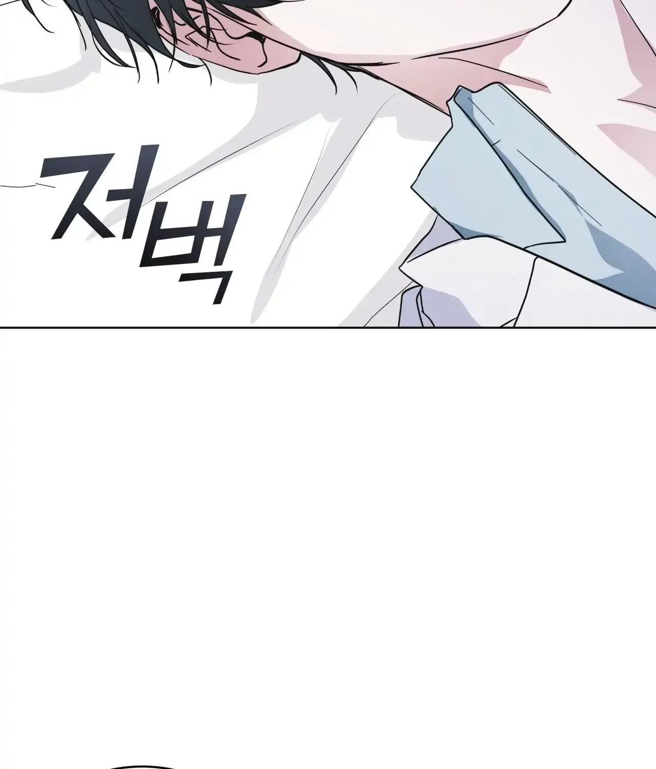 Read Rainbow City chapter 33 image 143 on Lezhin