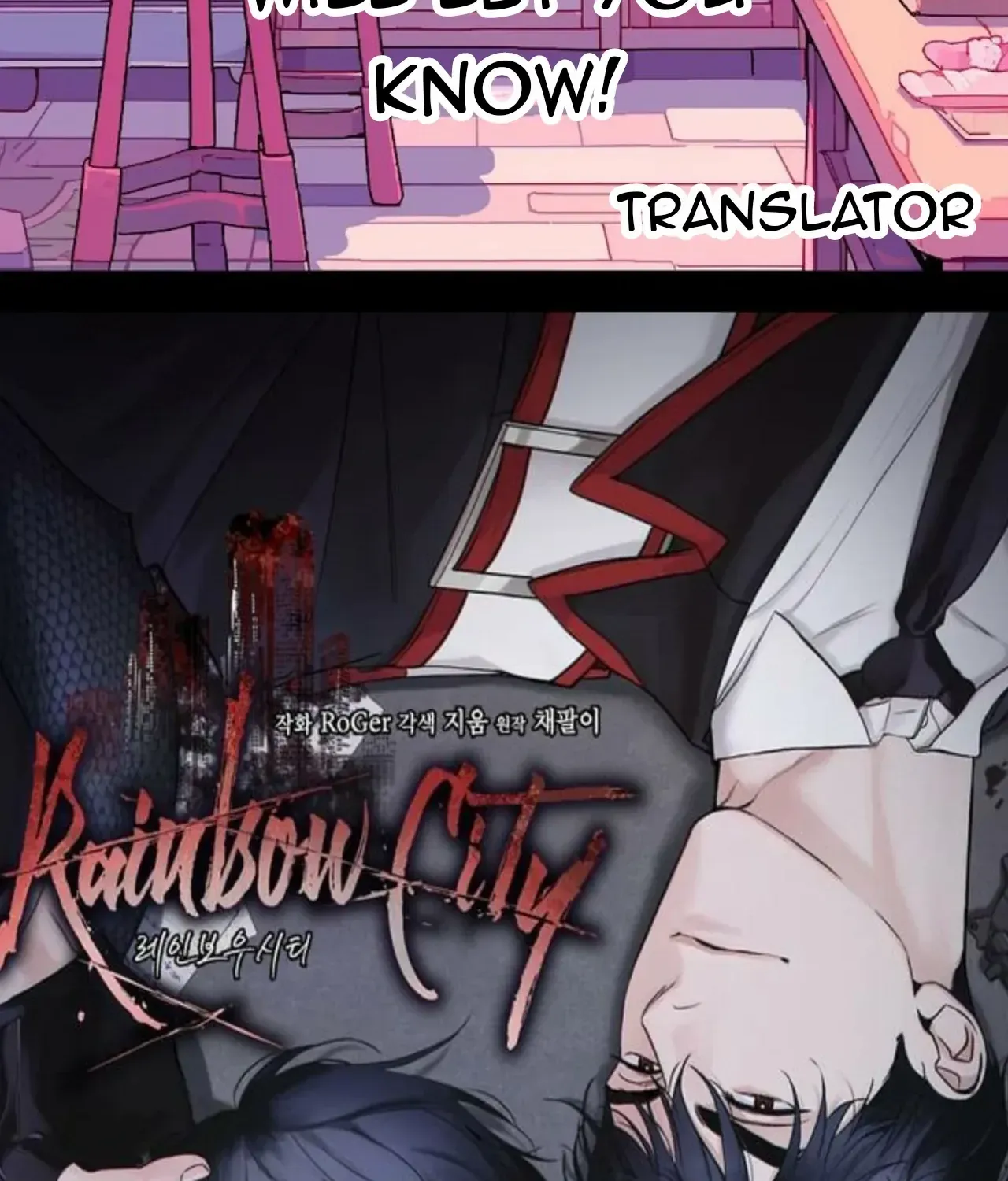 Read Rainbow City chapter 33 image 161 on Lezhin