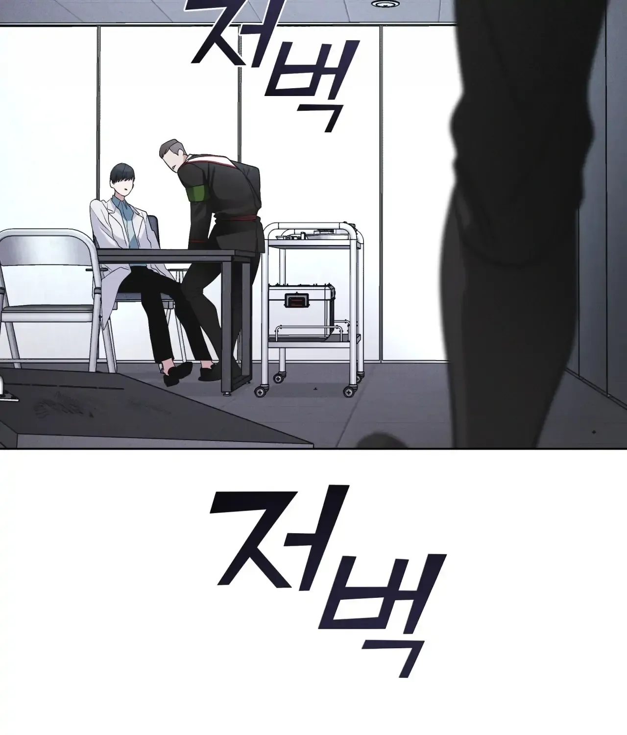 Read Rainbow City chapter 33 image 74 on Lezhin