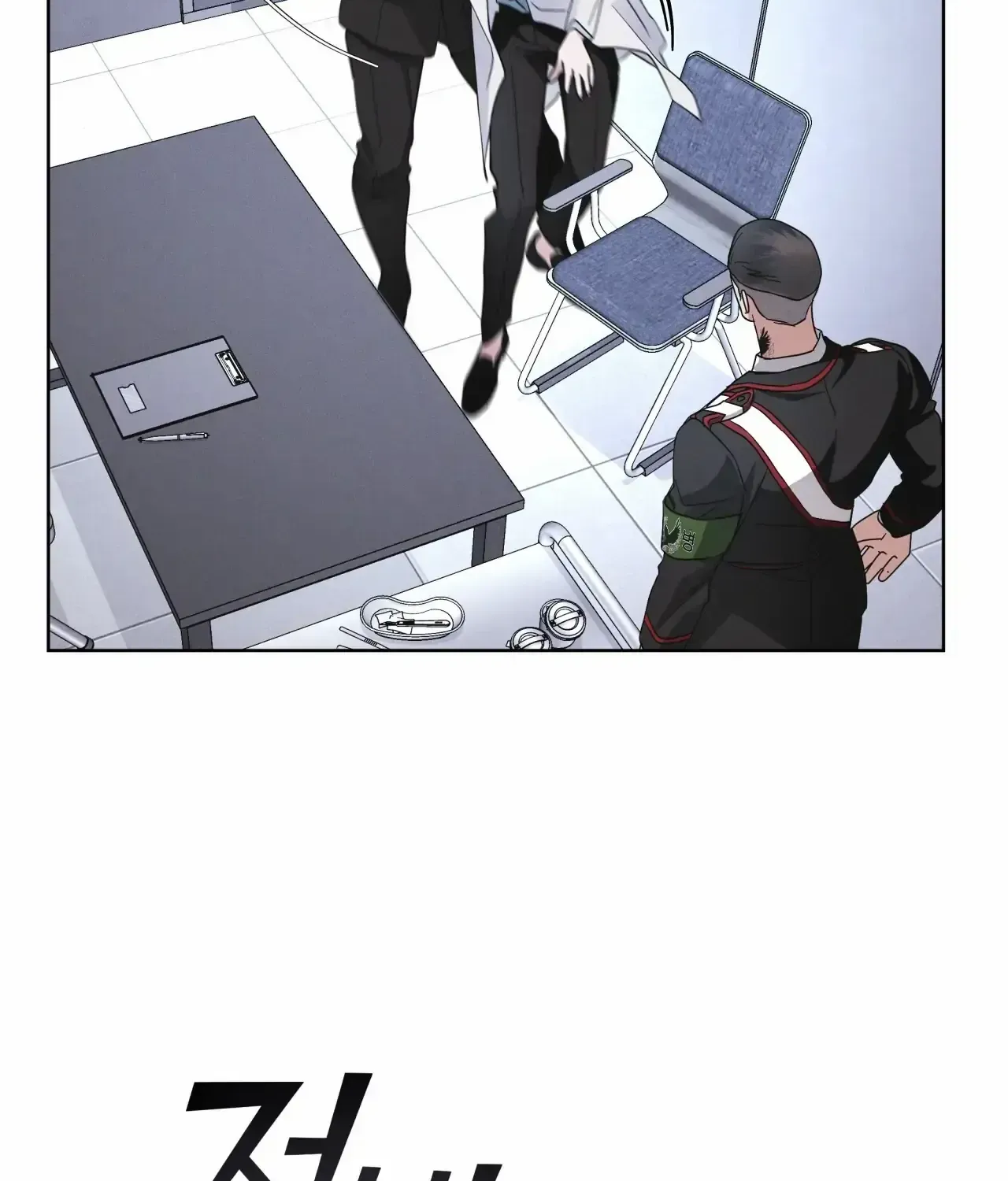 Read Rainbow City chapter 33 image 81 on Lezhin