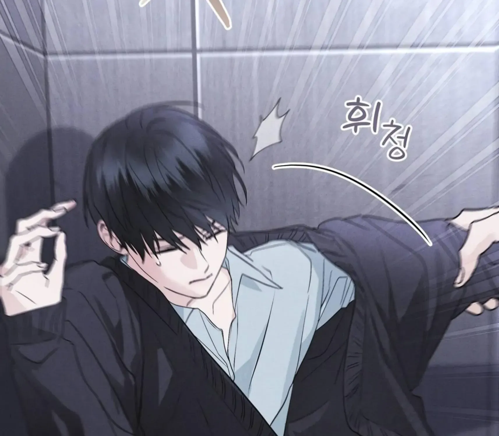 Read Rainbow City chapter 34 image 161 on Lezhin