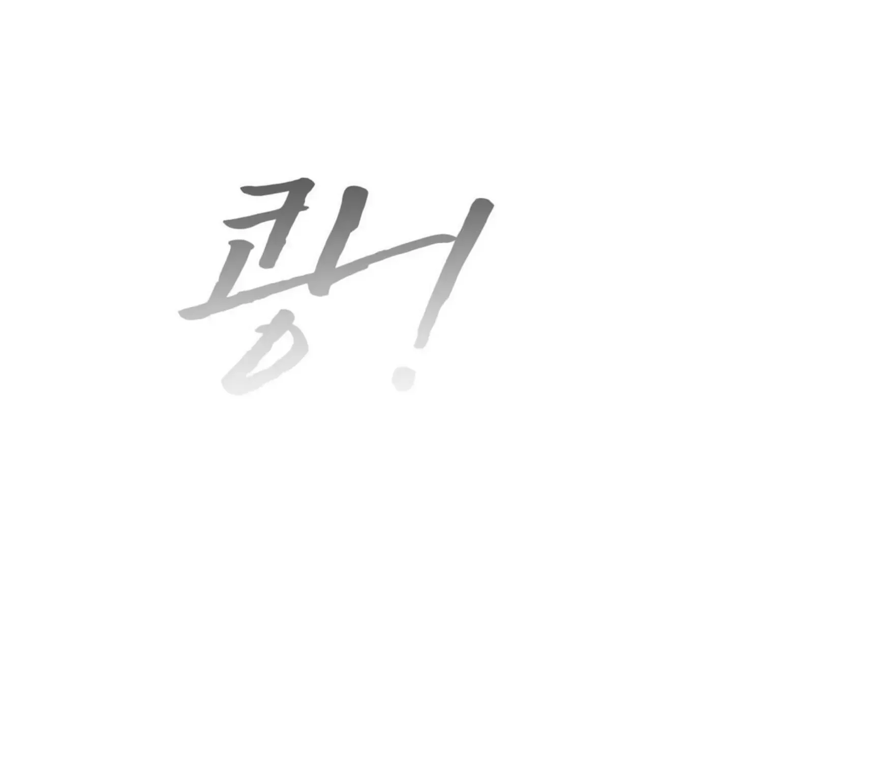 Read Rainbow City chapter 34 image 194 on Lezhin