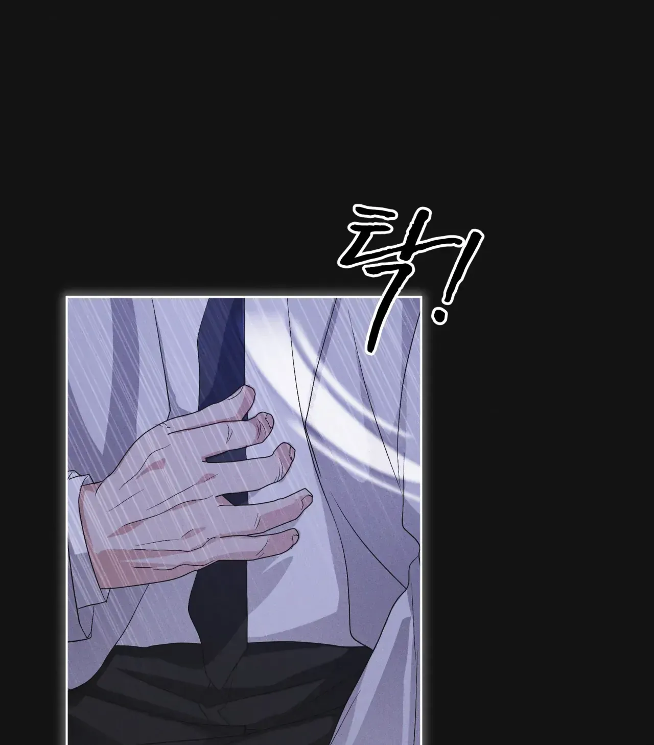 Read Rainbow City chapter 35 image 36 on Lezhin