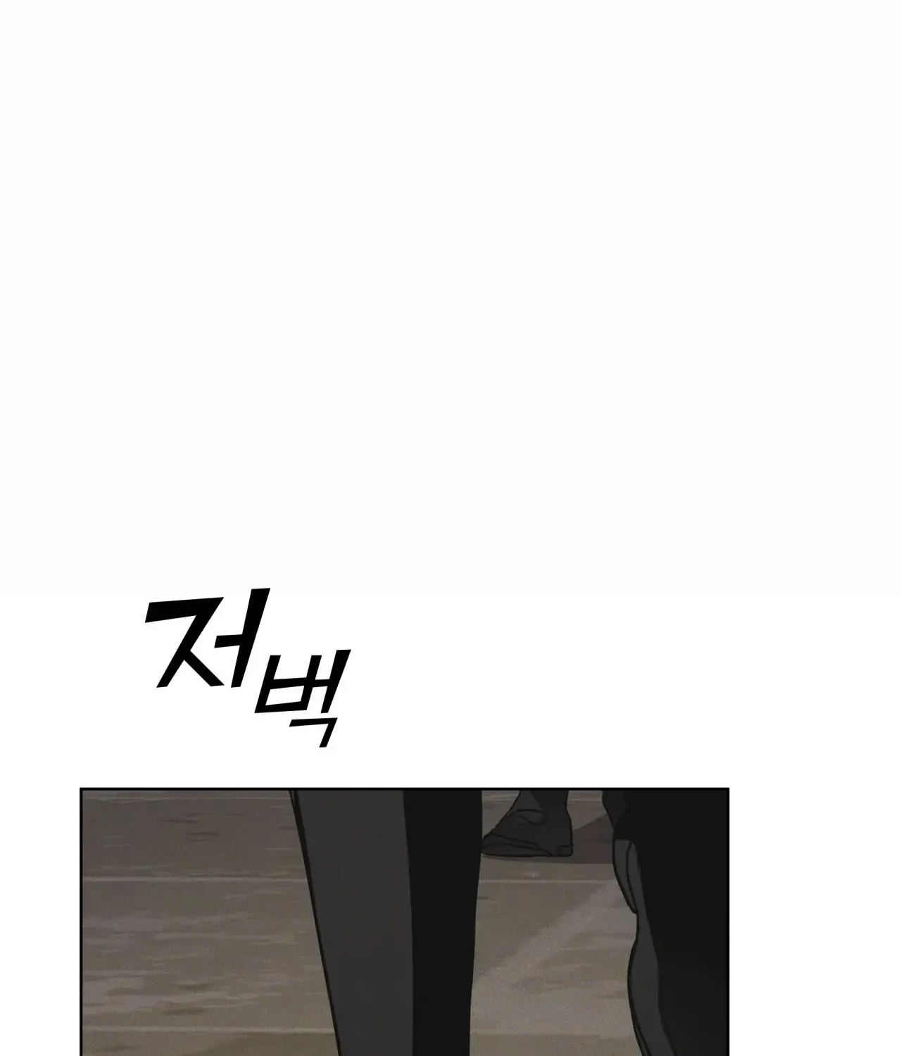 Read Rainbow City chapter 35 image 85 on Lezhin