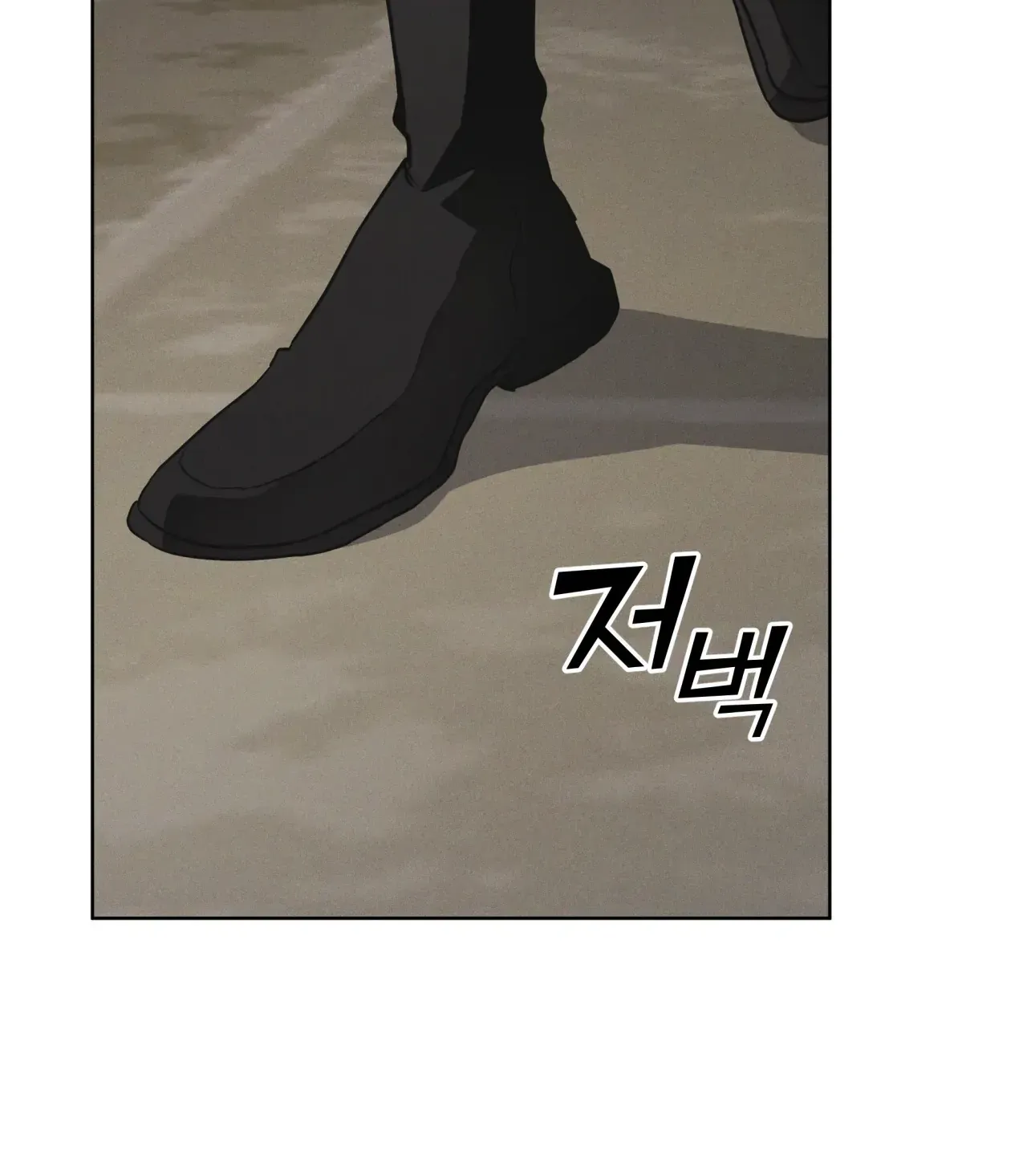 Read Rainbow City chapter 35 image 86 on Lezhin