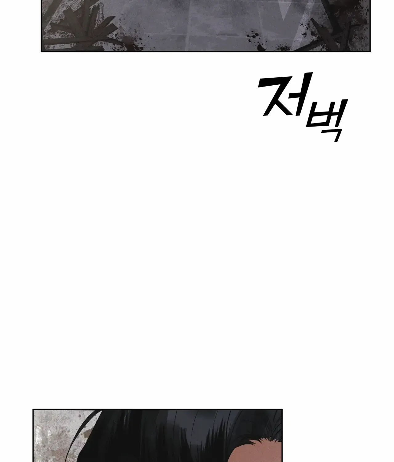 Read Rainbow City chapter 35 image 88 on Lezhin