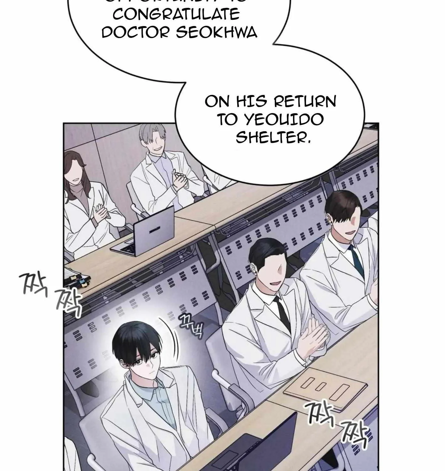 Read Rainbow City chapter 36 image 33 on Lezhin