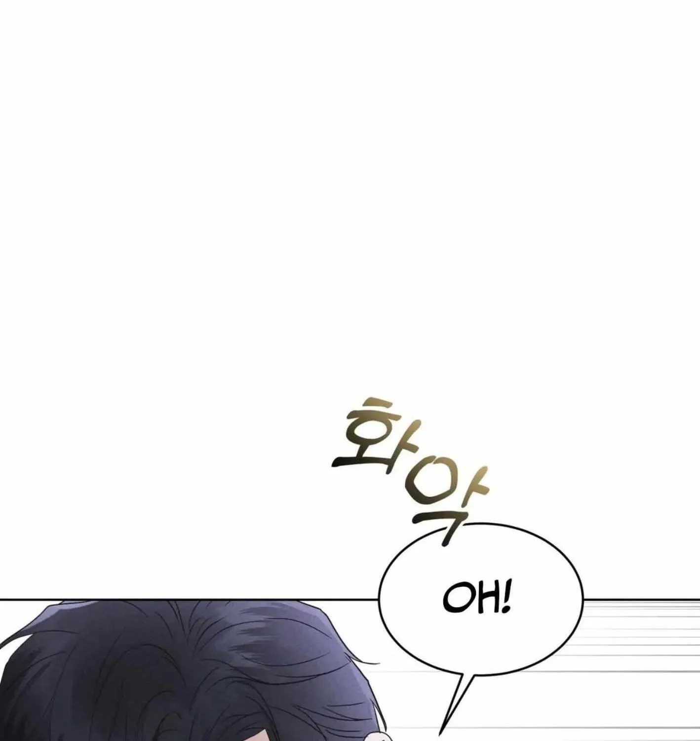 Read Rainbow City chapter 36 image 84 on Lezhin