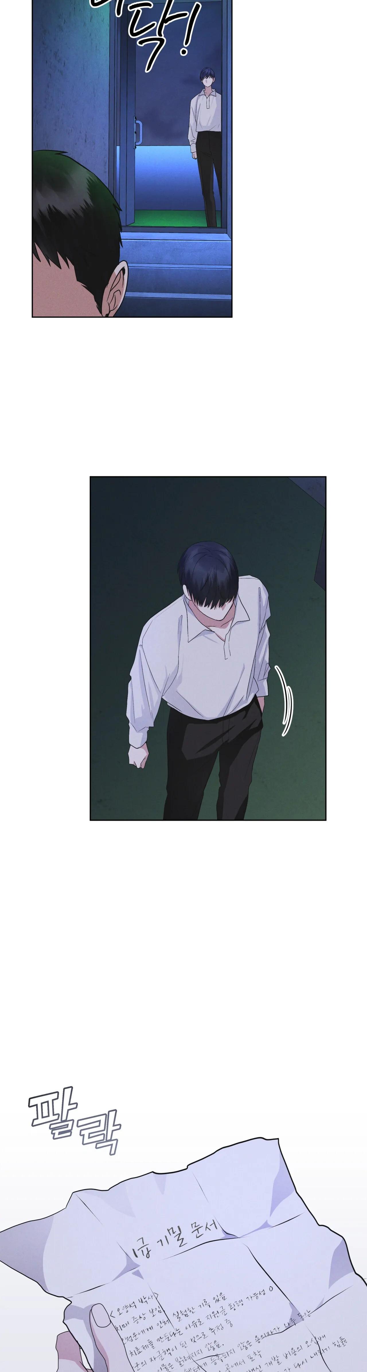 Read Rainbow City chapter 37.1 image 10 on Lezhin
