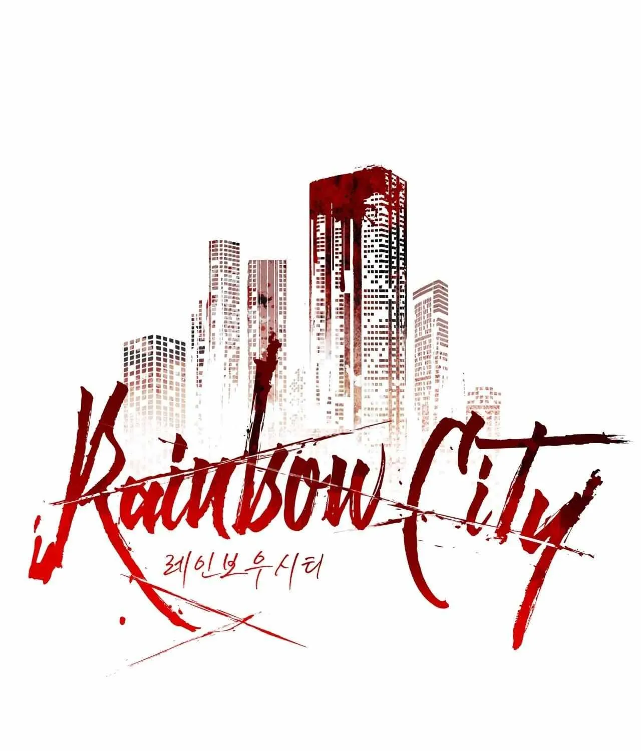 Read Rainbow City chapter 37 image 64 on Lezhin