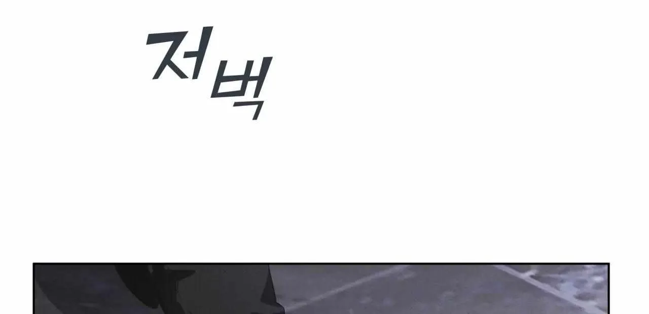 Read Rainbow City chapter 37 image 97 on Lezhin