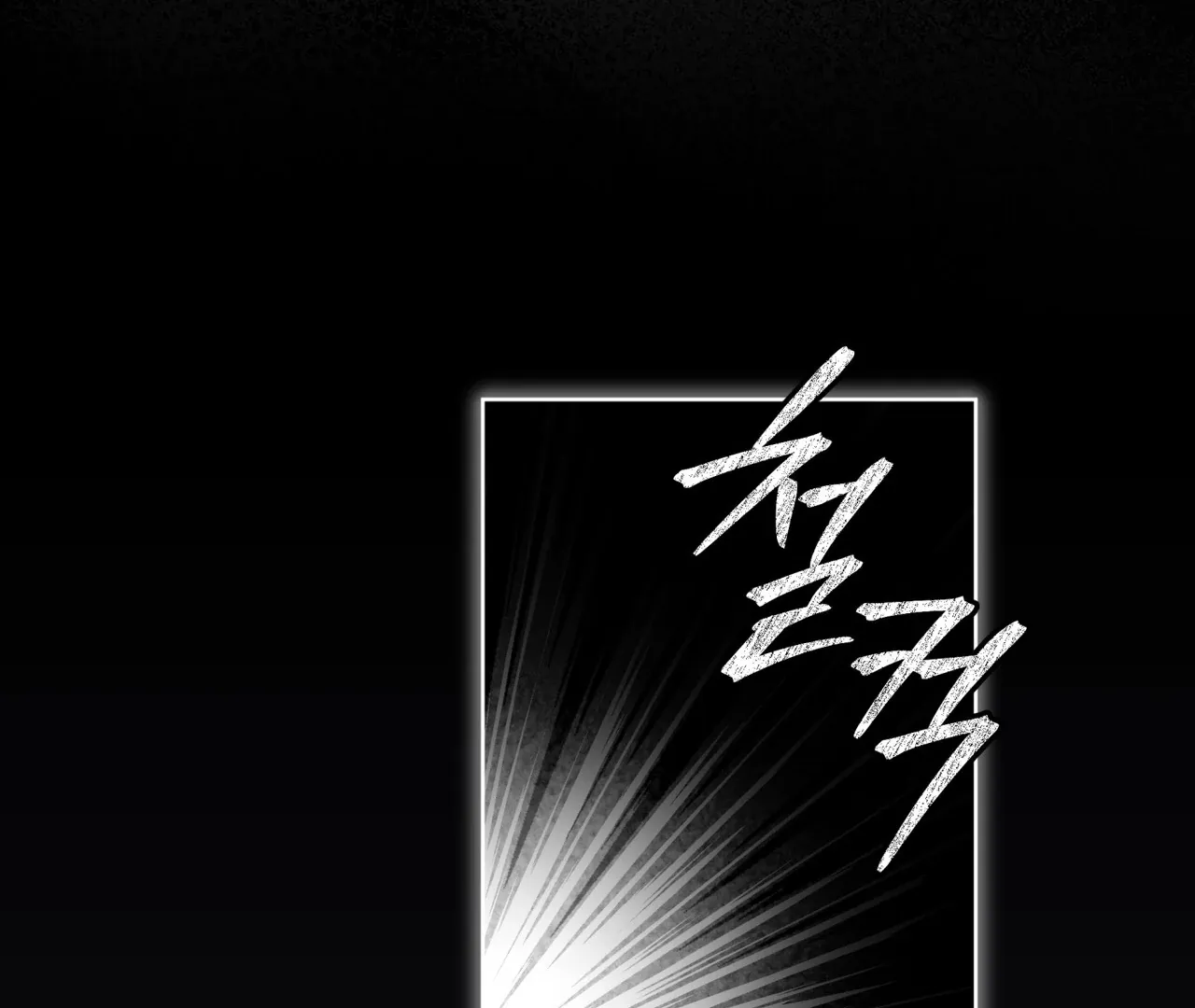 Read Rainbow City chapter 68 image 132 on Lezhin