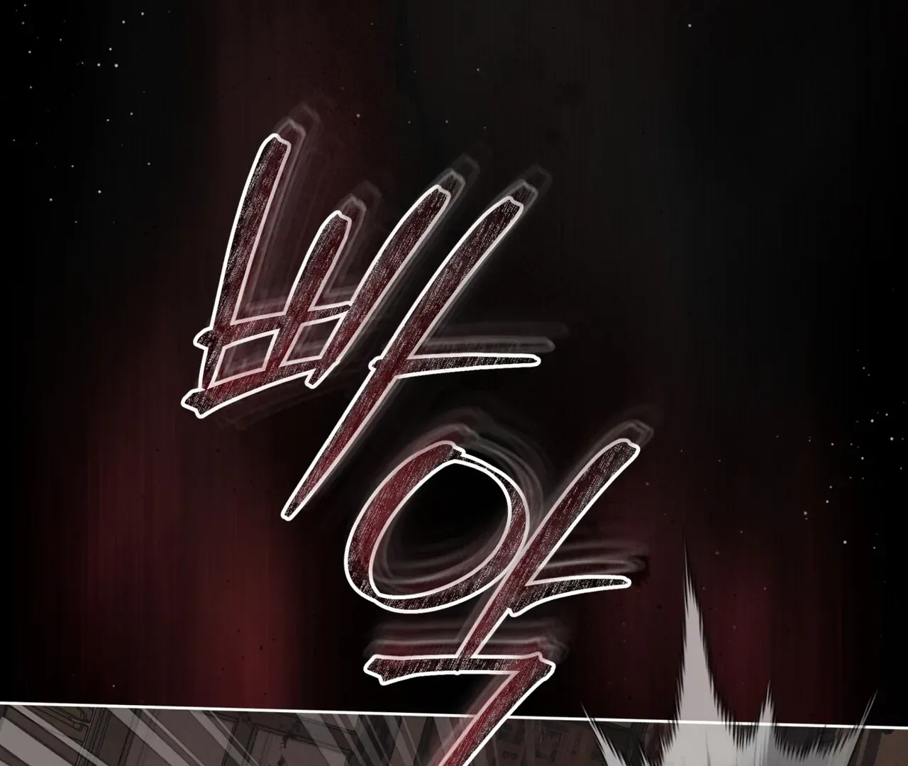 Read Rainbow City chapter 68 image 31 on Lezhin