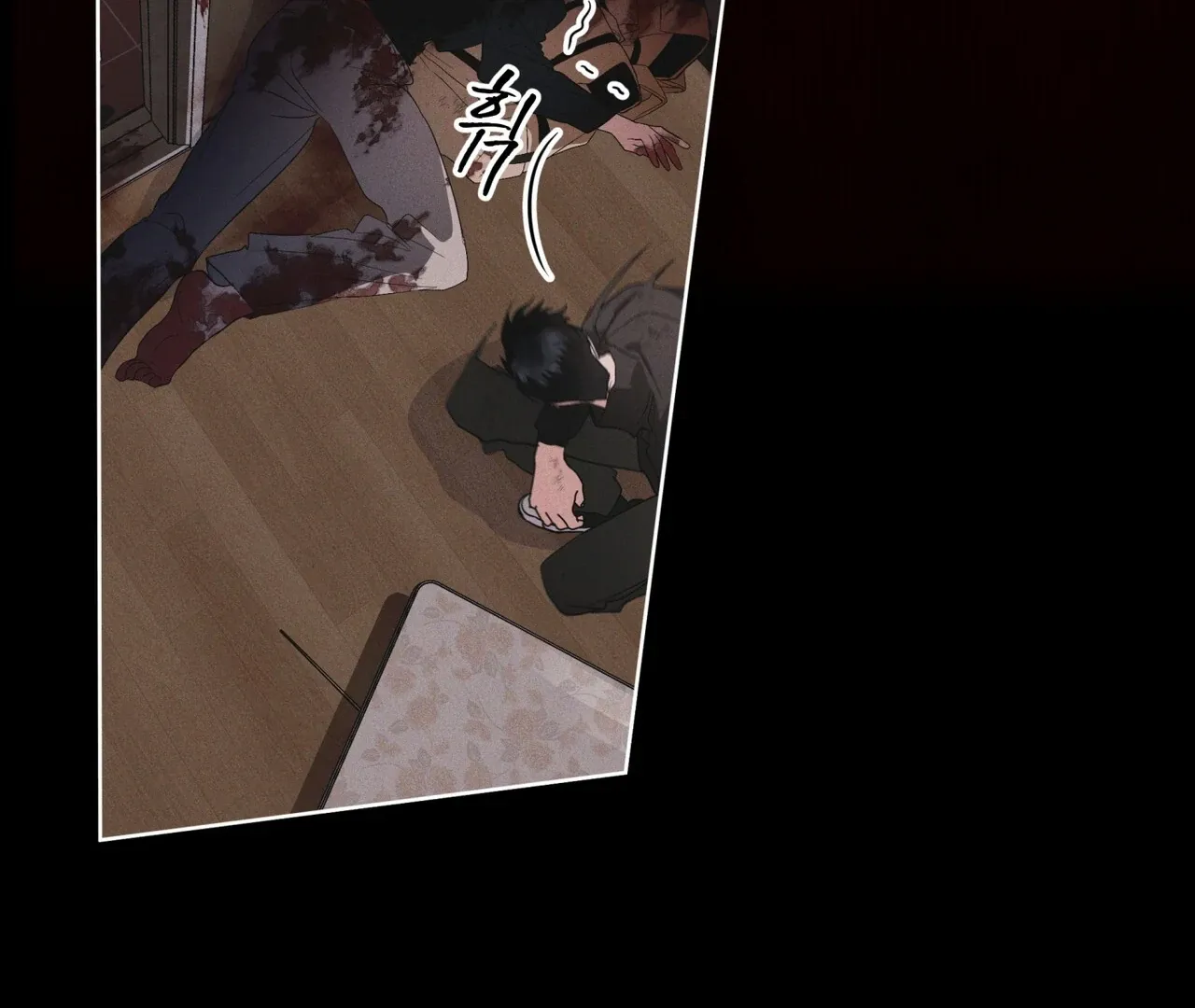 Read Rainbow City chapter 68 image 34 on Lezhin