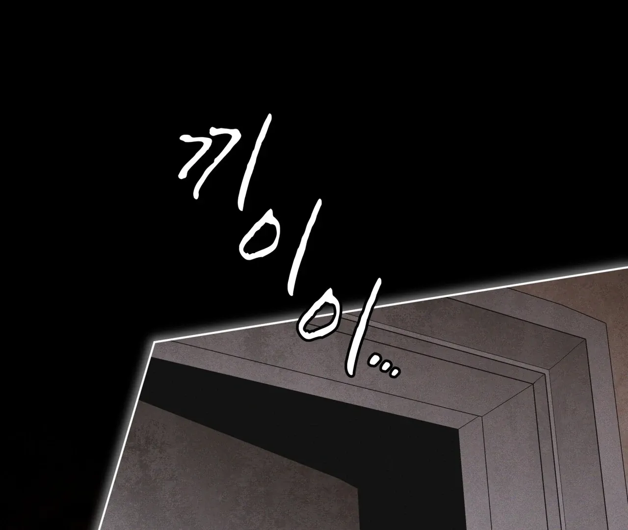 Read Rainbow City chapter 68 image 64 on Lezhin