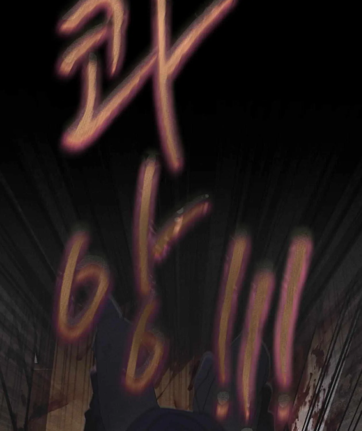 Read Rainbow City chapter 69 image 31 on Lezhin