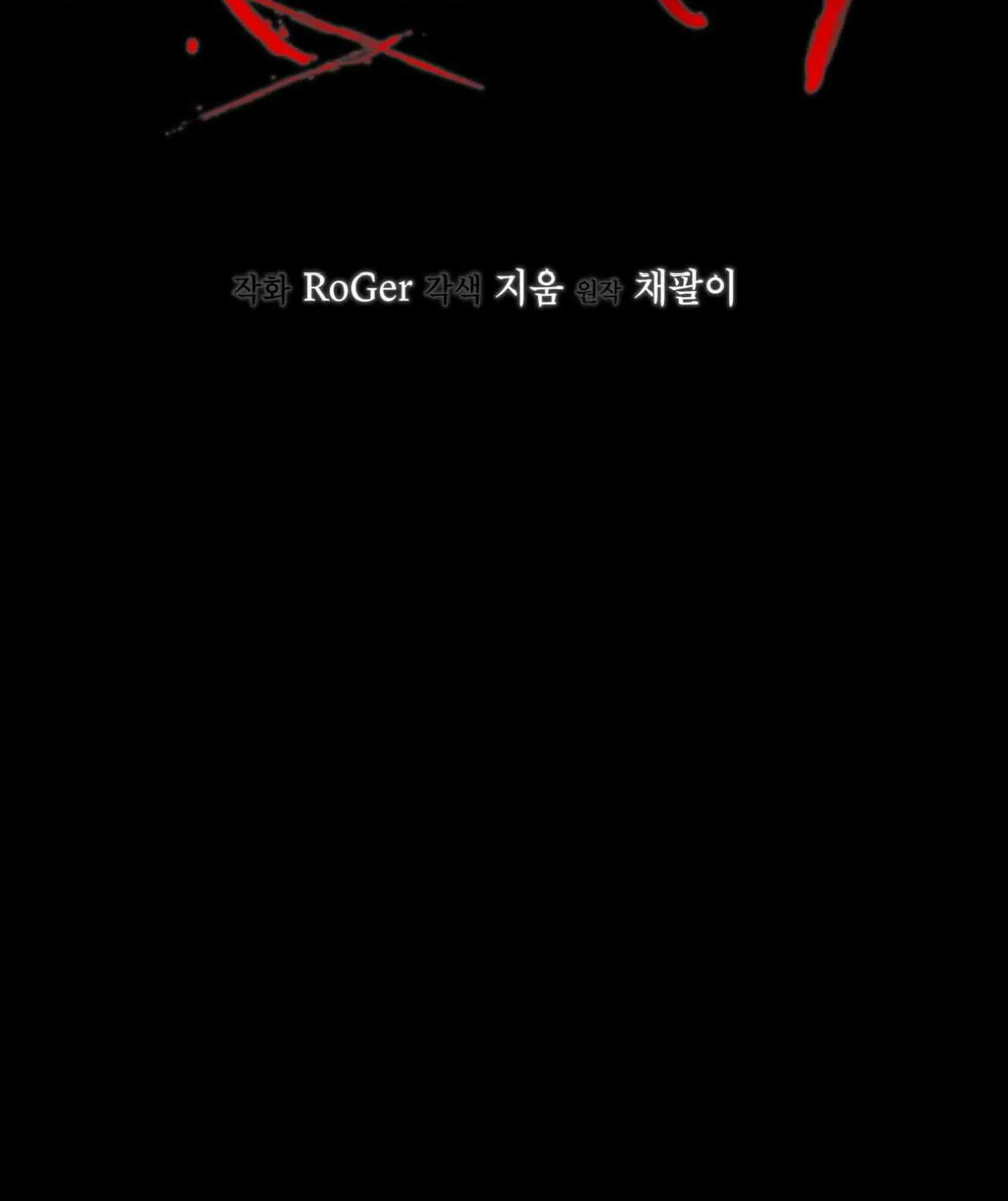 Read Rainbow City chapter 69 image 65 on Lezhin