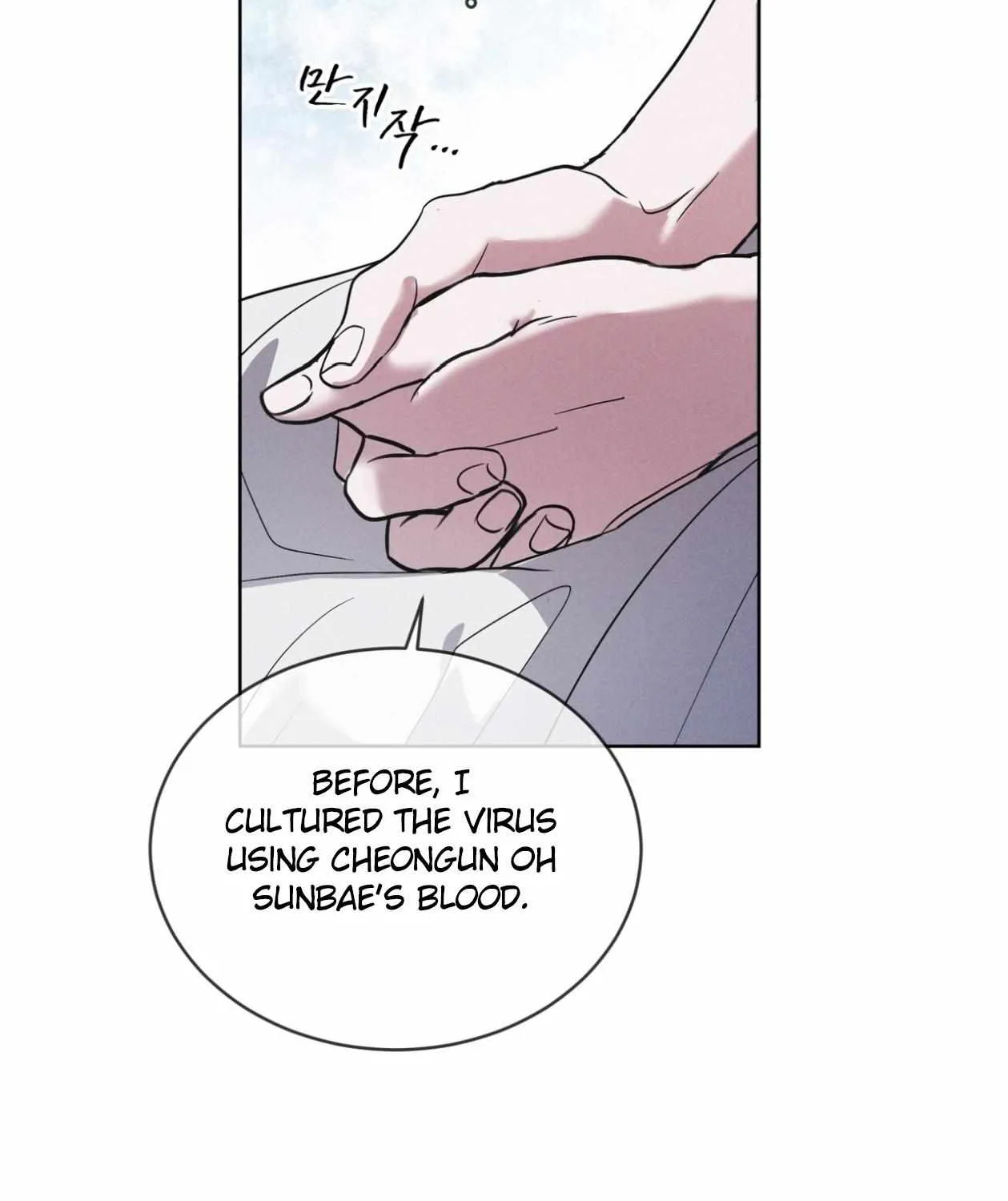 Read Rainbow City chapter 71 image 45 on Lezhin