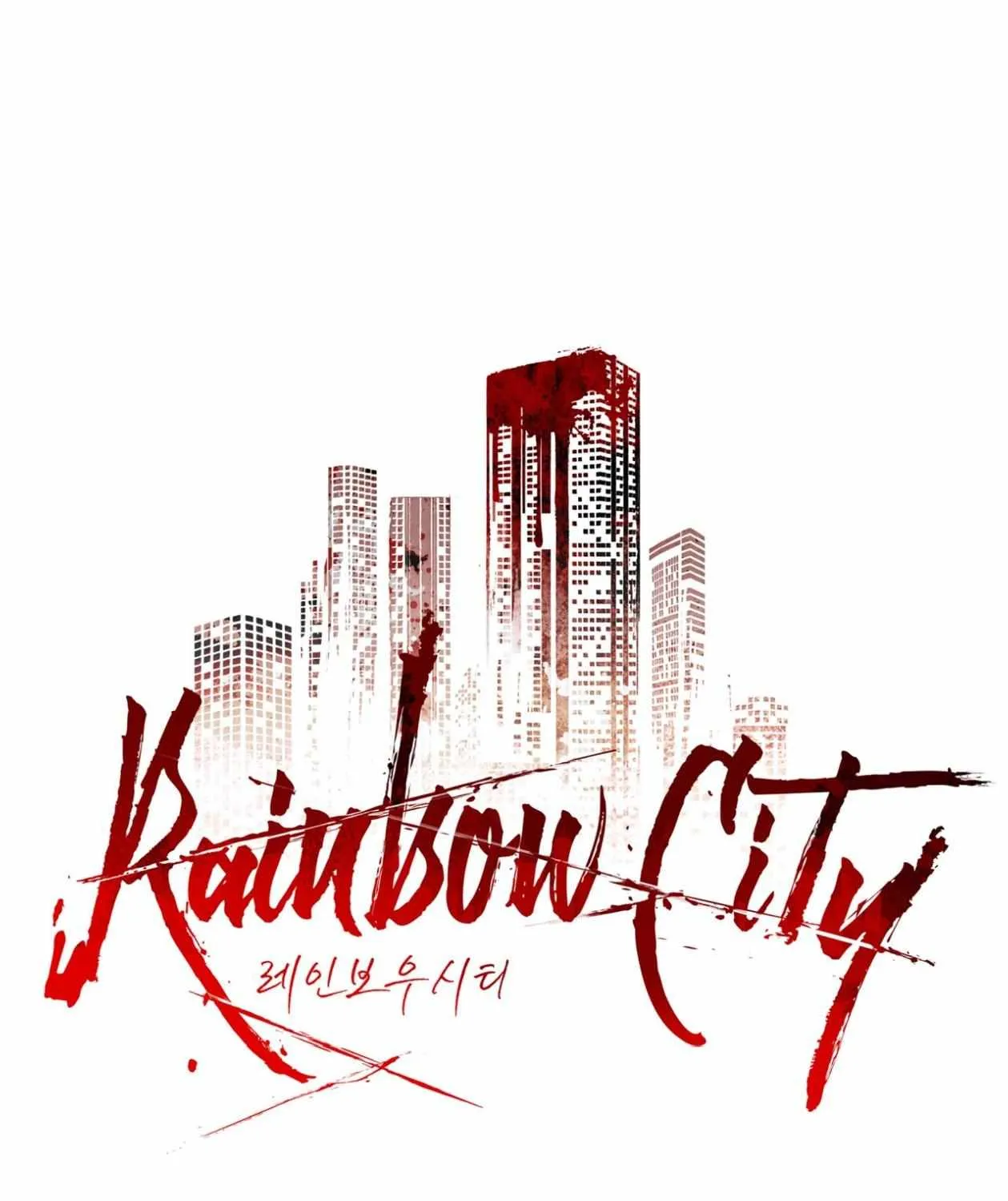 Read Rainbow City chapter 73 image 68 on Lezhin