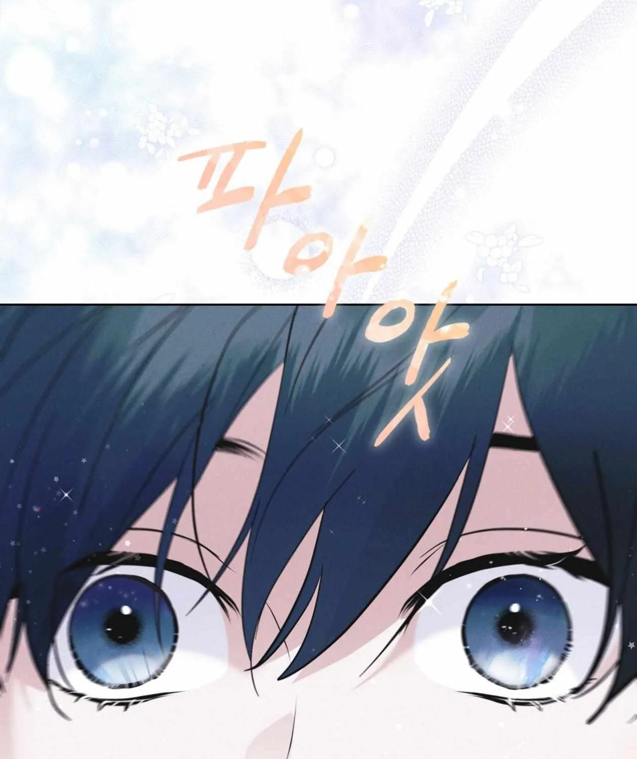 Read Rainbow City chapter 74 image 109 on Lezhin