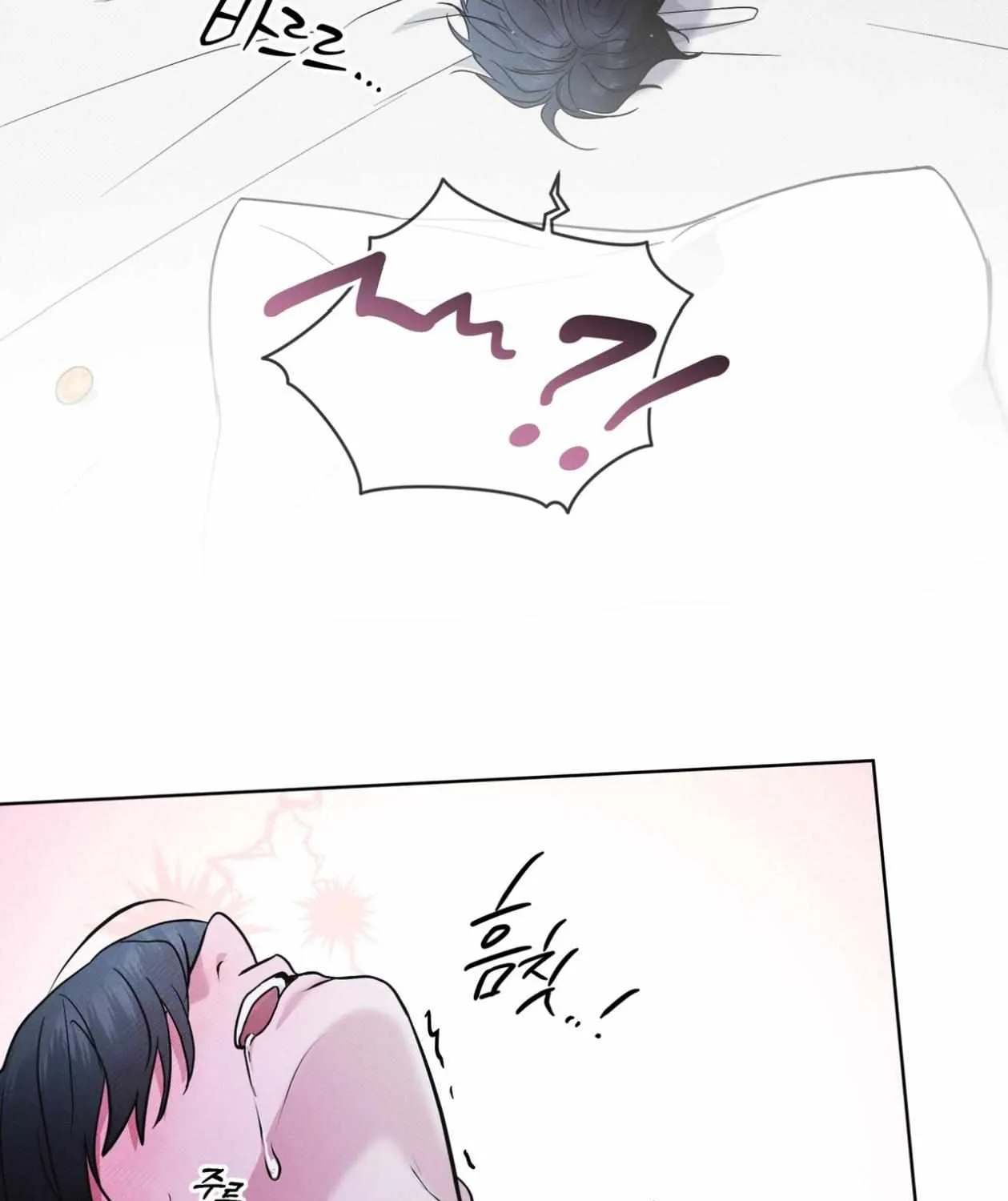 Read Rainbow City chapter 76 image 94 on Lezhin