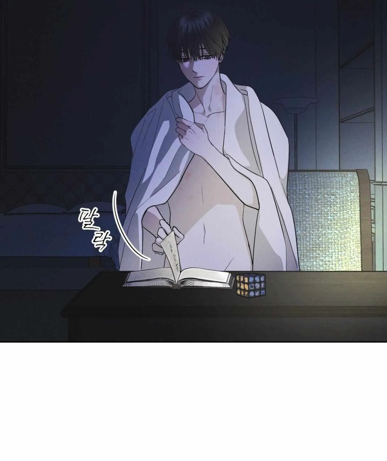 Read Rainbow City chapter 77 image 42 on Lezhin