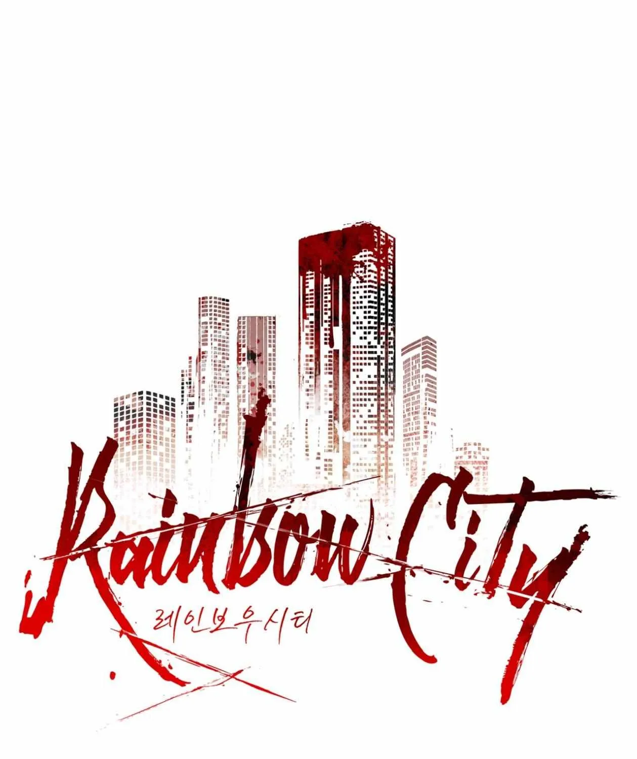 Read Rainbow City chapter 77 image 49 on Lezhin