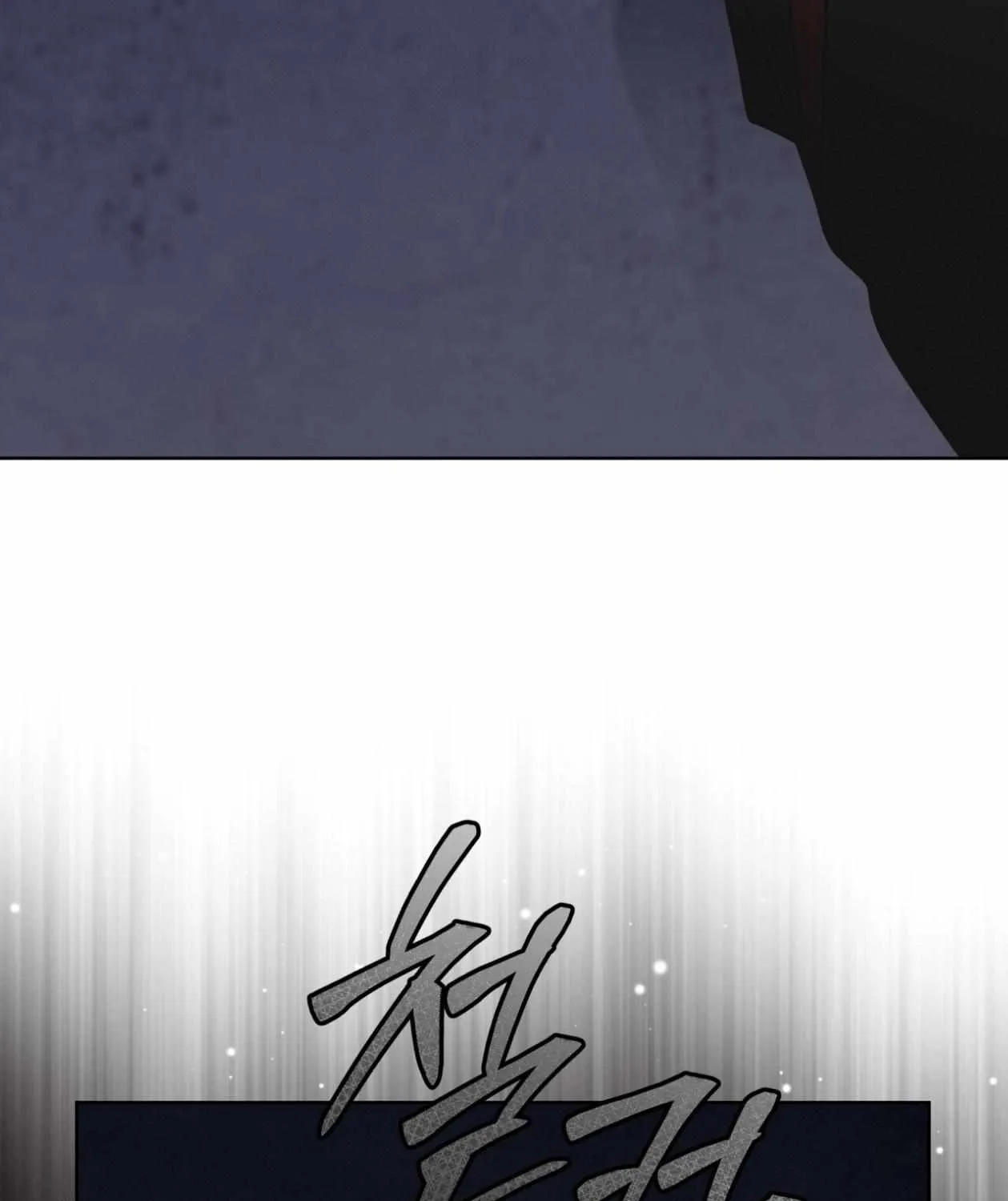 Read Rainbow City chapter 78 image 4 on Lezhin