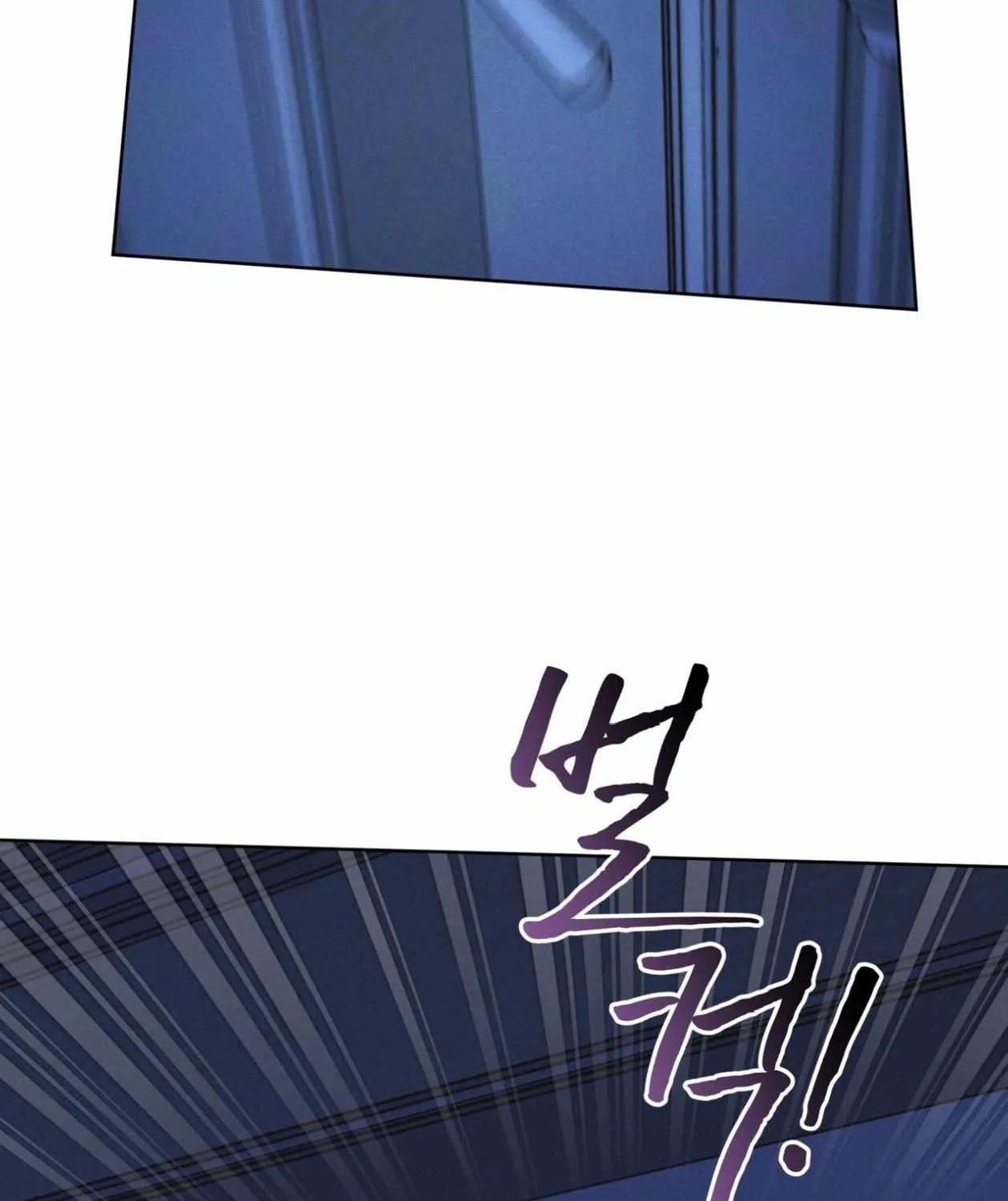 Read Rainbow City chapter 78 image 71 on Lezhin
