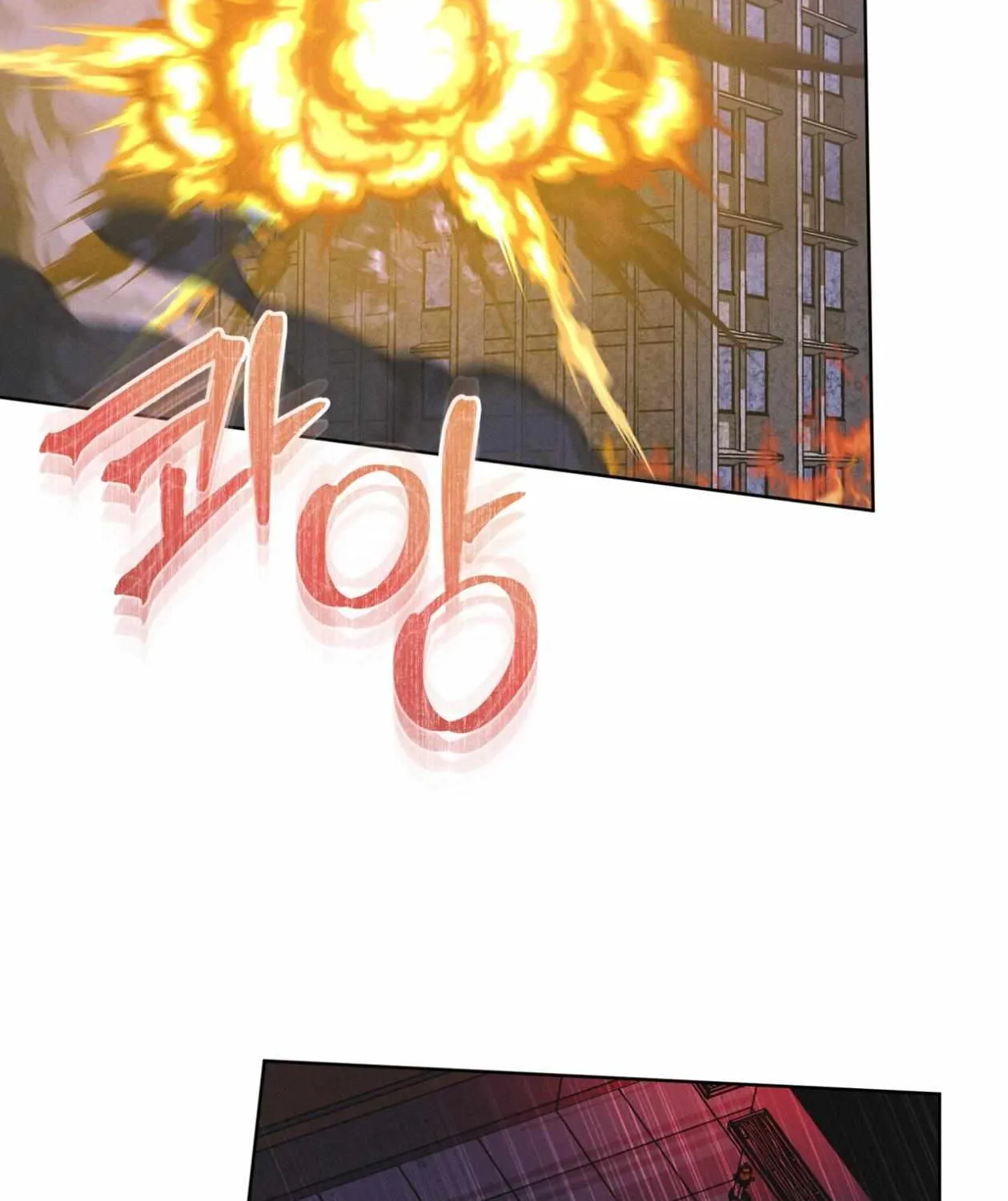 Read Rainbow City chapter 78 image 79 on Lezhin